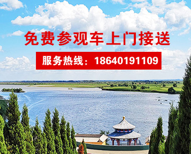 圣河山墓园风水如何？